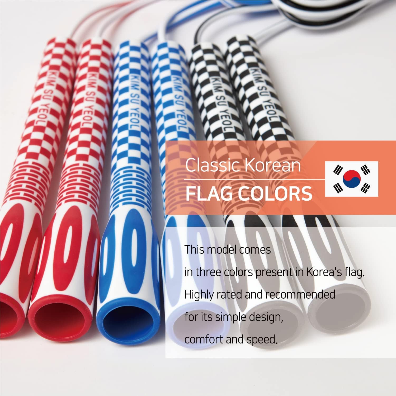 Luxury (UA111) – KSY Jump Rope